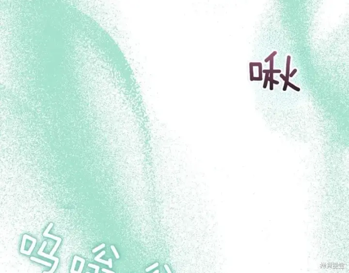 《如何拒绝前夫的执着》第44话图77