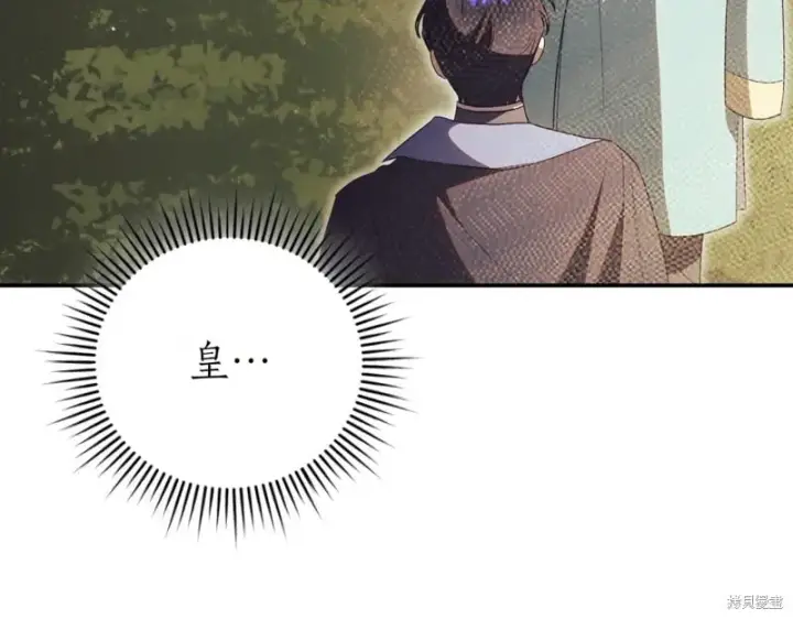 《如何拒绝前夫的执着》第45话图112