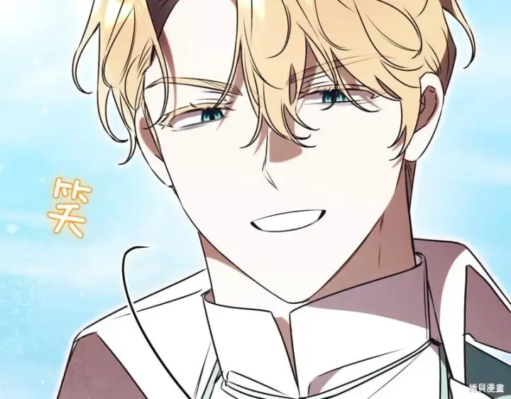《如何拒绝前夫的执着》第45话图116