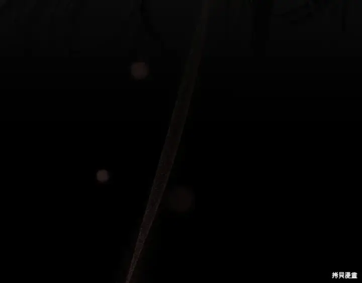 《如何拒绝前夫的执着》第45话图19