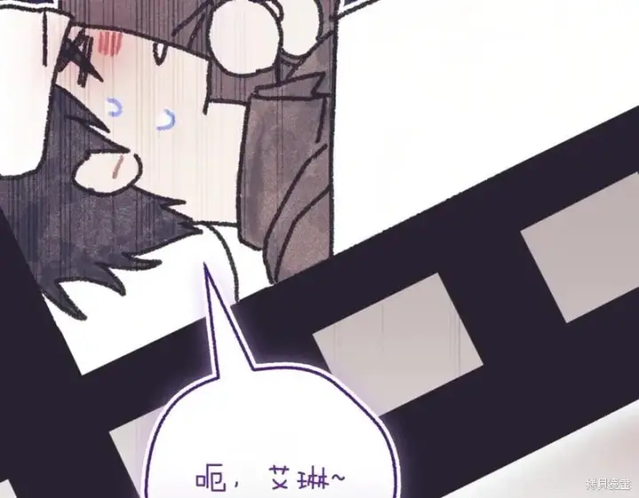 《如何拒绝前夫的执着》第45话图207