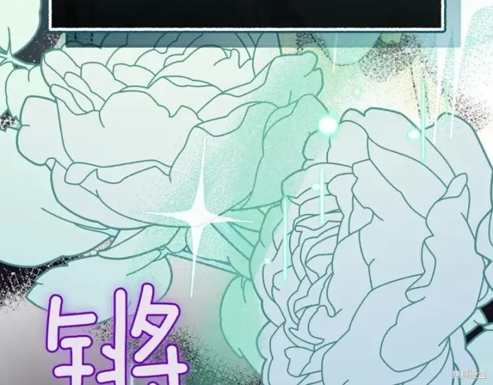 《如何拒绝前夫的执着》第45话图217
