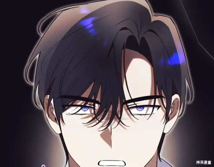 《如何拒绝前夫的执着》第45话图220