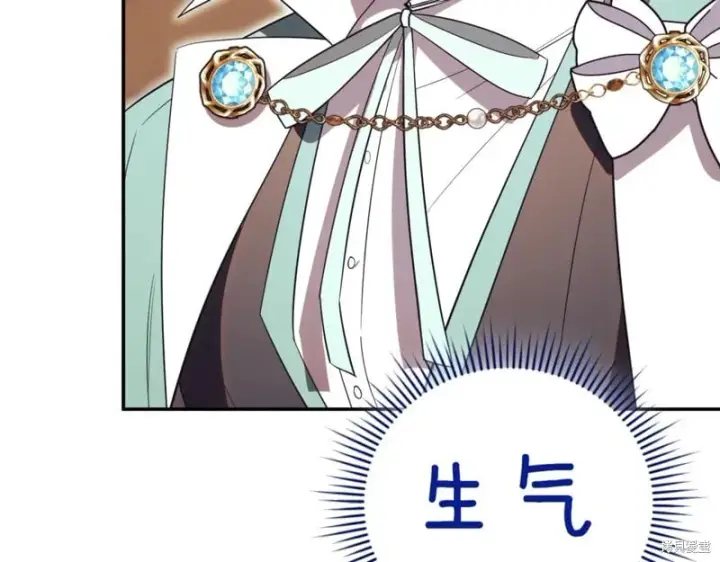 《如何拒绝前夫的执着》第45话图226