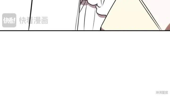 《如何拒绝前夫的执着》第45话图24
