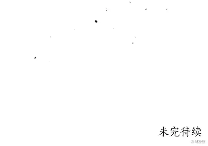 《如何拒绝前夫的执着》第45话图266