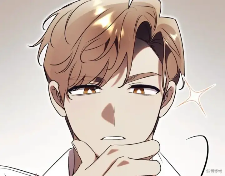 《如何拒绝前夫的执着》第45话图44