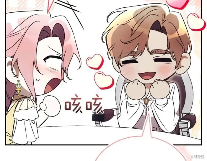 《如何拒绝前夫的执着》第45话图51