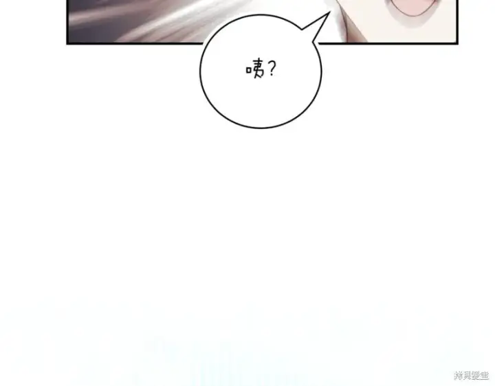 《如何拒绝前夫的执着》第45话图60