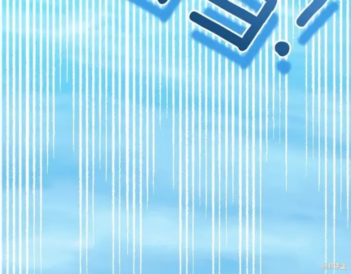 《如何拒绝前夫的执着》第45话图62