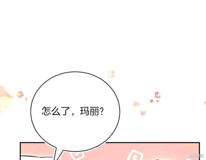 《如何拒绝前夫的执着》第45话图82