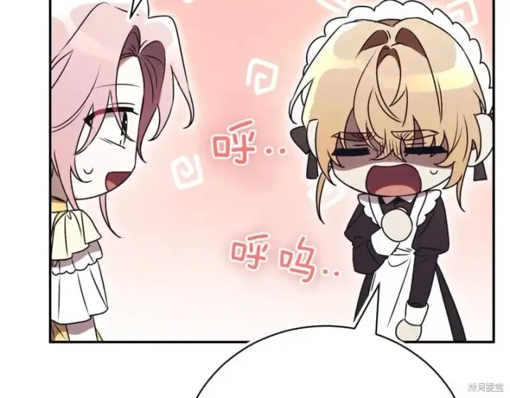 《如何拒绝前夫的执着》第45话图83