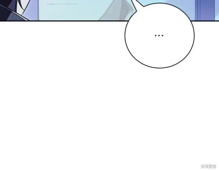 漫画《如何拒绝前夫的执着》第47话第102张图