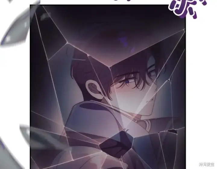 漫画《如何拒绝前夫的执着》第47话第124张图