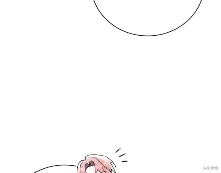 漫画《如何拒绝前夫的执着》第47话第140张图