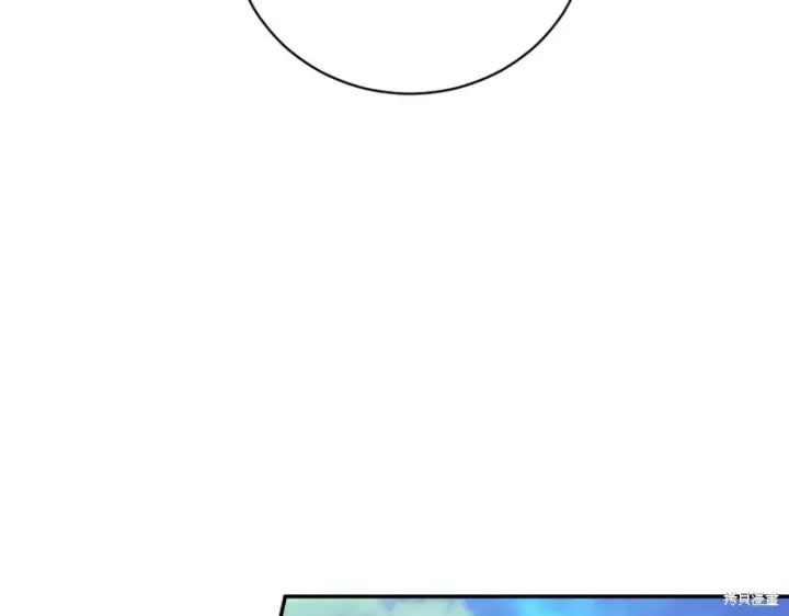漫画《如何拒绝前夫的执着》第47话第17张图