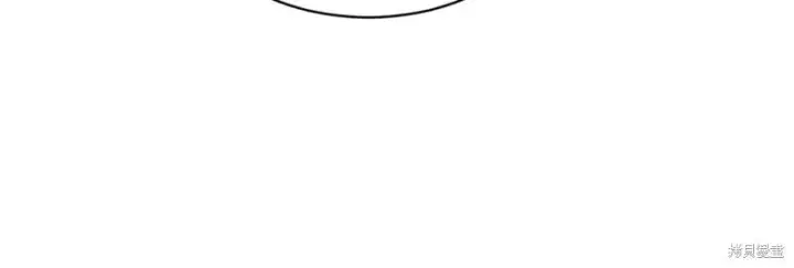 漫画《如何拒绝前夫的执着》第47话第183张图