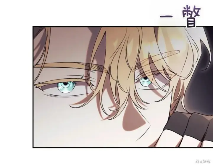 漫画《如何拒绝前夫的执着》第47话第226张图