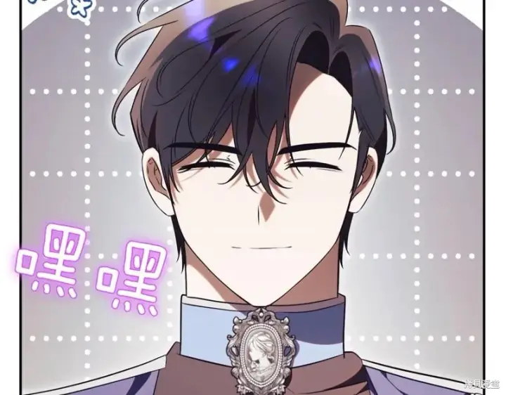 漫画《如何拒绝前夫的执着》第47话第228张图