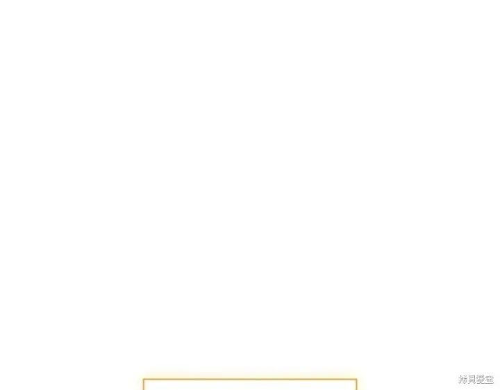 漫画《如何拒绝前夫的执着》第47话第240张图