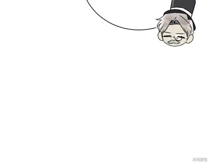 漫画《如何拒绝前夫的执着》第47话第244张图