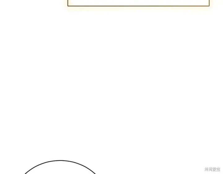 漫画《如何拒绝前夫的执着》第47话第259张图
