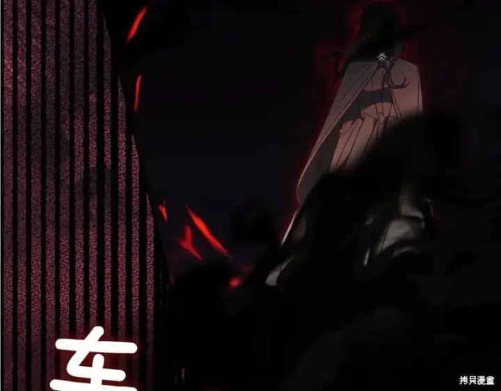 漫画《如何拒绝前夫的执着》第47话第316张图