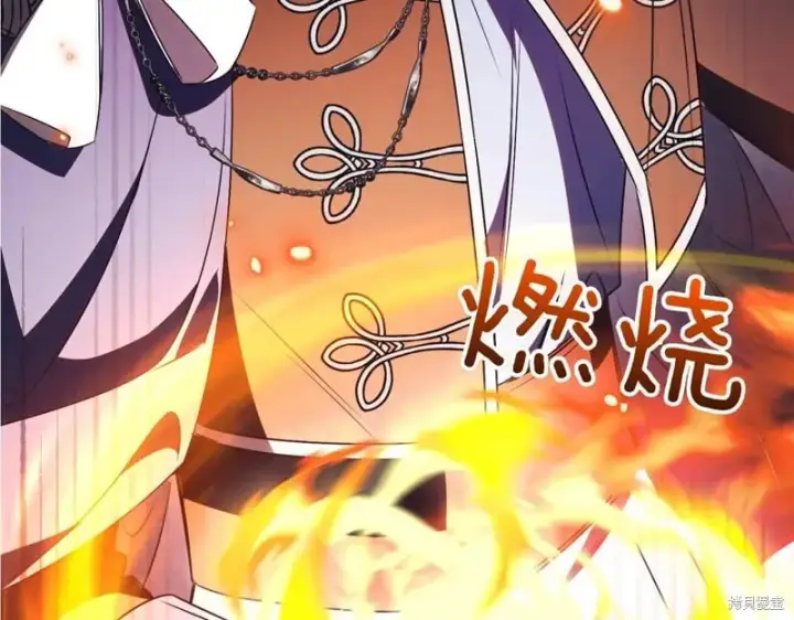 漫画《如何拒绝前夫的执着》第47话第326张图