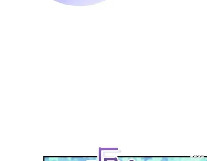漫画《如何拒绝前夫的执着》第47话第33张图
