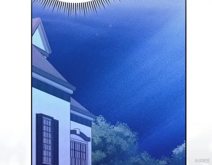 漫画《如何拒绝前夫的执着》第47话第42张图