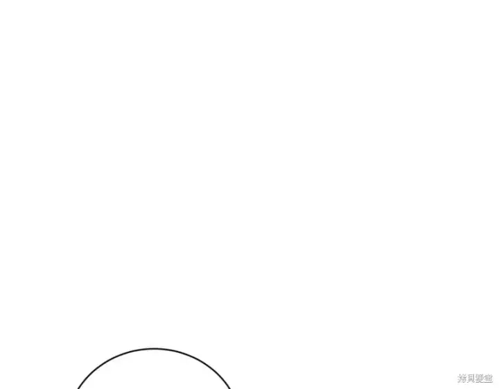 漫画《如何拒绝前夫的执着》第47话第50张图