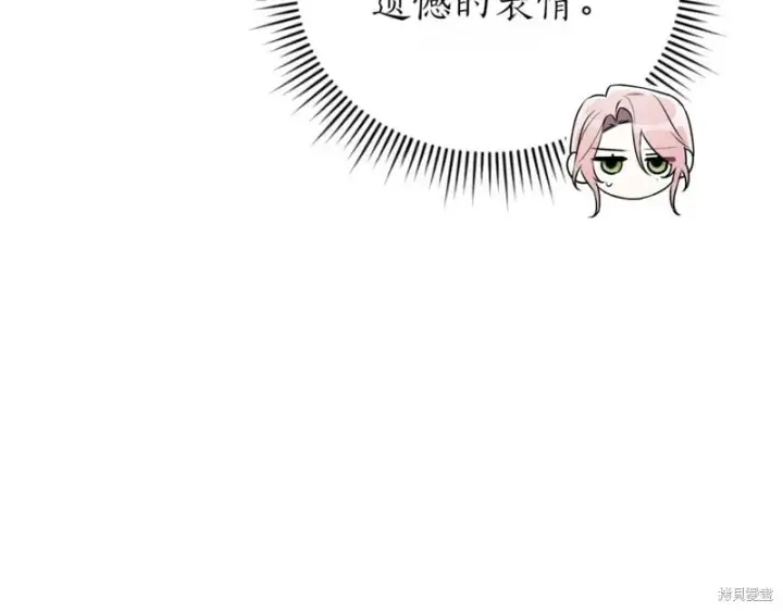 漫画《如何拒绝前夫的执着》第47话第54张图