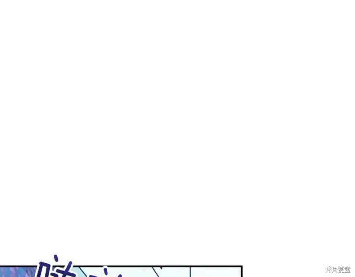 漫画《如何拒绝前夫的执着》第47话第62张图