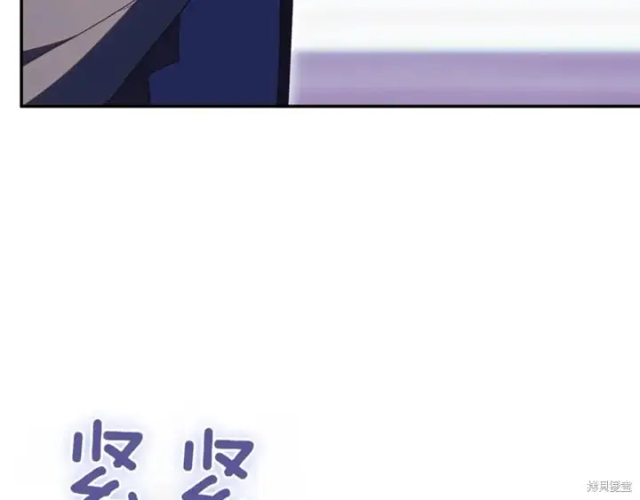 漫画《如何拒绝前夫的执着》第47话第69张图