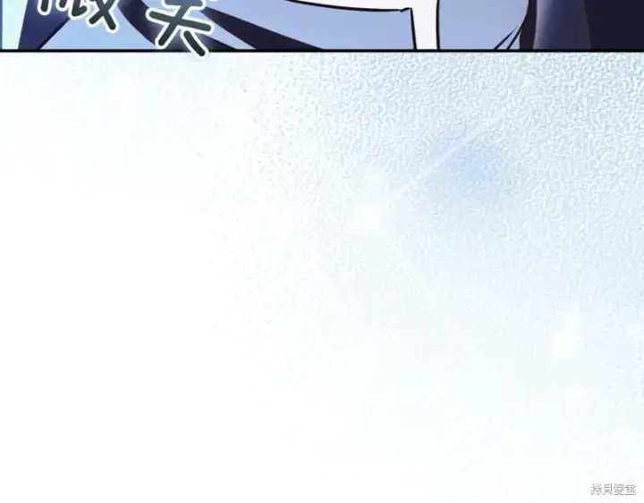 漫画《如何拒绝前夫的执着》第47话第85张图