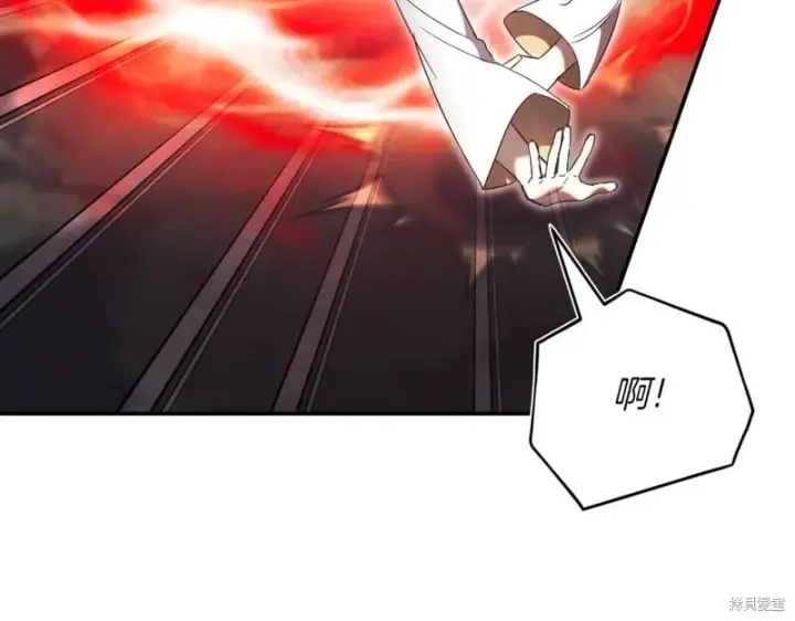 《如何拒绝前夫的执着》第48话图101