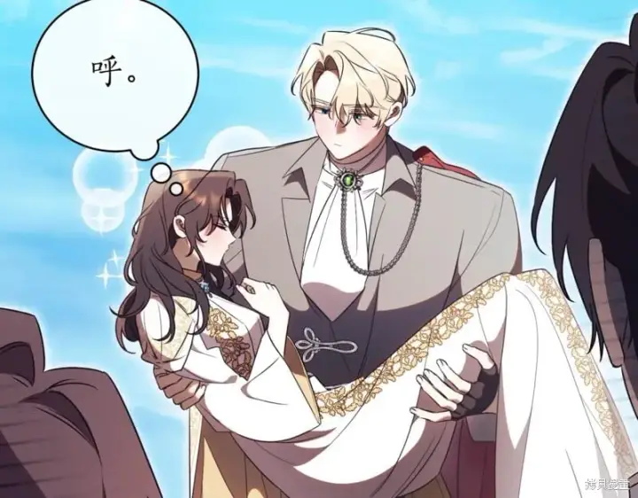 《如何拒绝前夫的执着》第48话图163