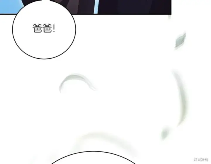 《如何拒绝前夫的执着》第48话图207