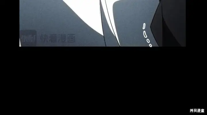 《如何拒绝前夫的执着》第48话图251