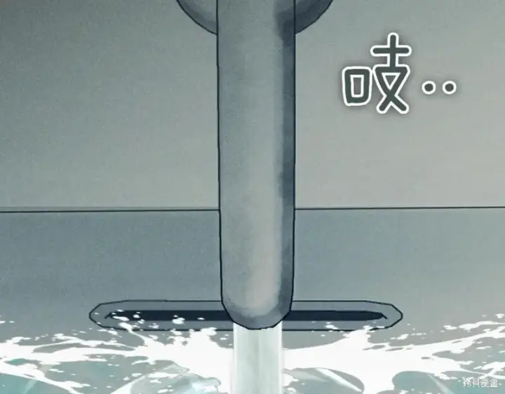 《如何拒绝前夫的执着》第48话图265
