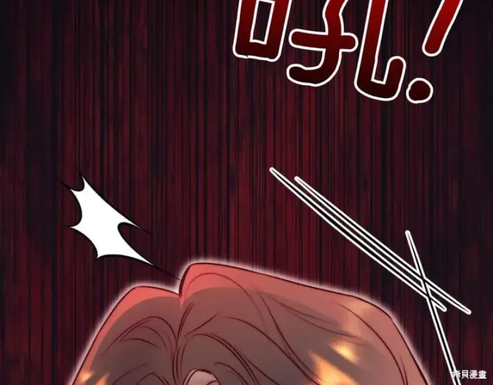 《如何拒绝前夫的执着》第48话图28