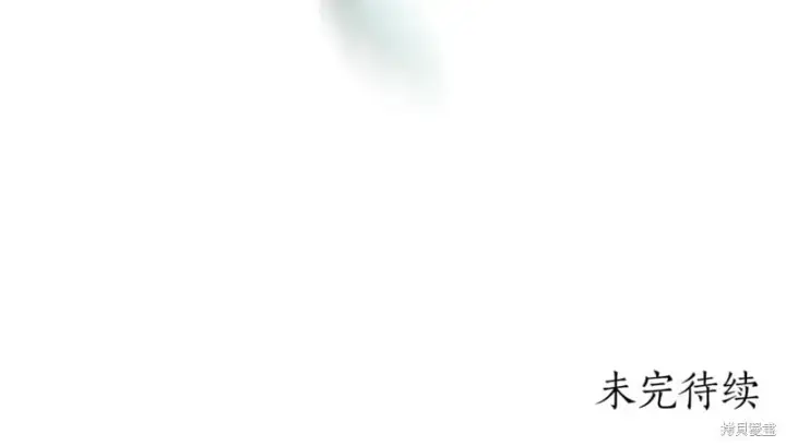 《如何拒绝前夫的执着》第48话图296