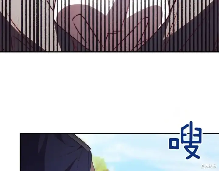 《如何拒绝前夫的执着》第48话图31