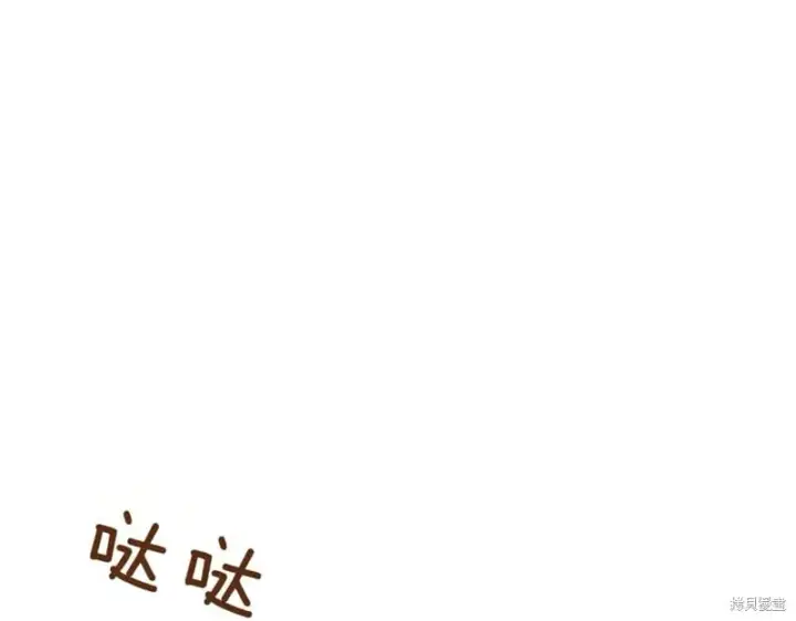 《如何拒绝前夫的执着》第48话图35