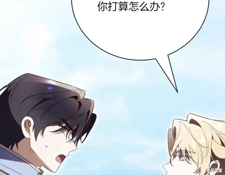 《如何拒绝前夫的执着》第48话图47