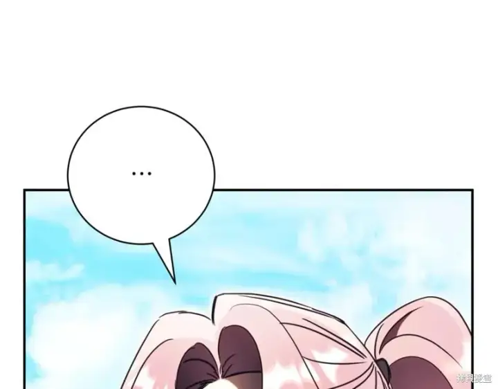 《如何拒绝前夫的执着》第48话图54