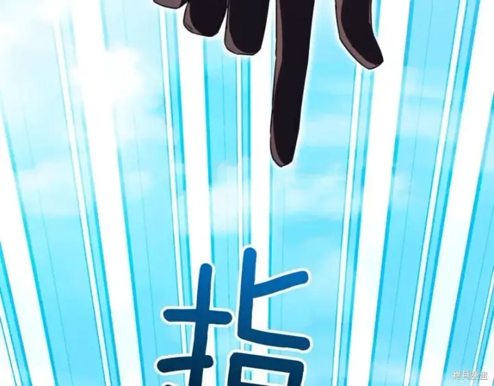 《如何拒绝前夫的执着》第48话图69