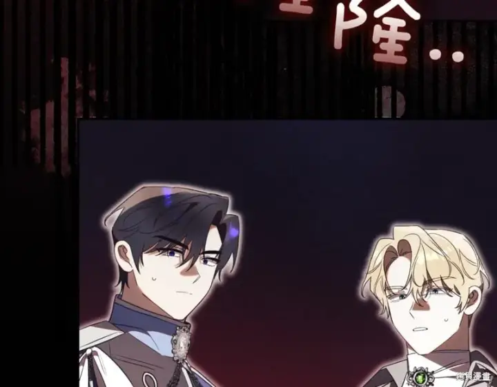 《如何拒绝前夫的执着》第48话图79