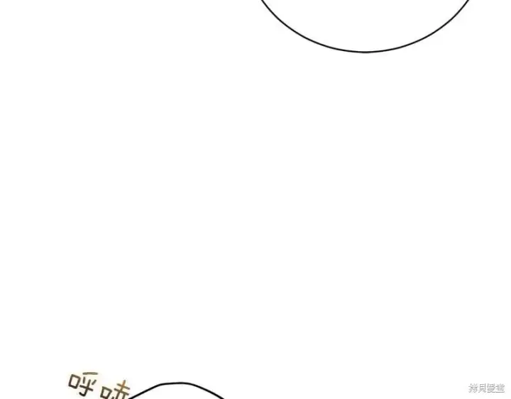 《如何拒绝前夫的执着》第50话图139