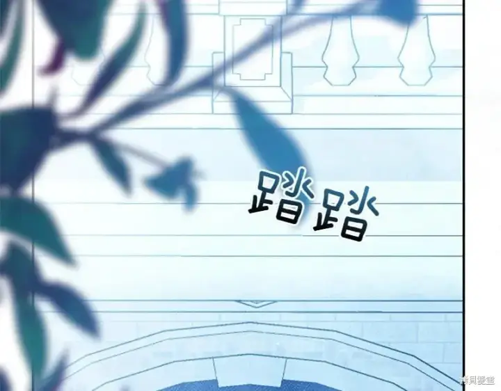 《如何拒绝前夫的执着》第50话图14